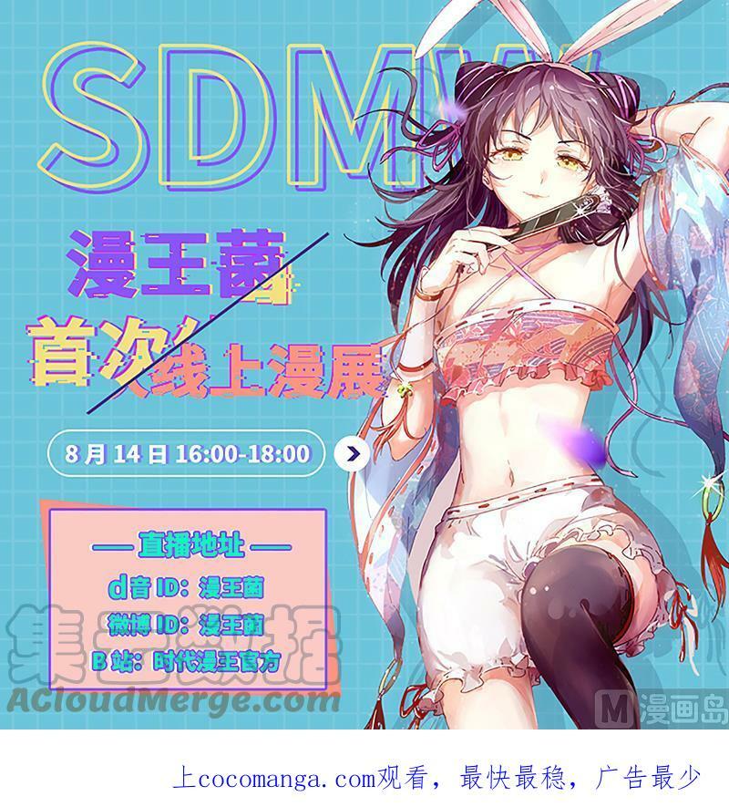 023-02 23合欢篇：戳穿假面13
