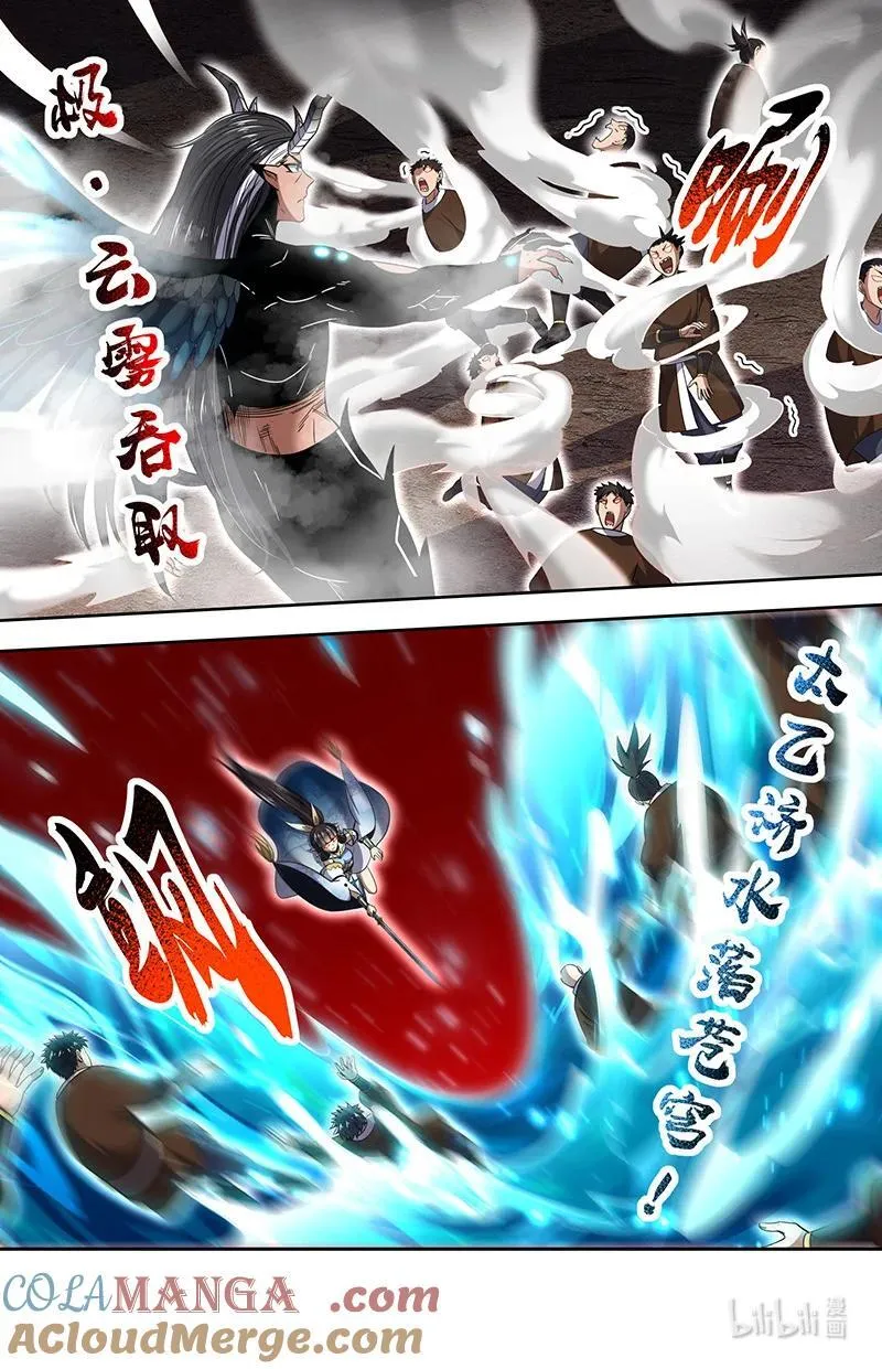 031-14 31真灵篇：九黎之资1