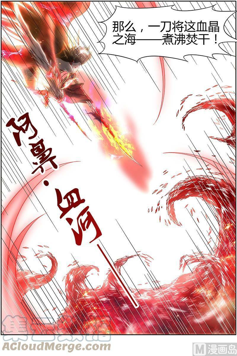 014-23 第十四话 君临（23）4