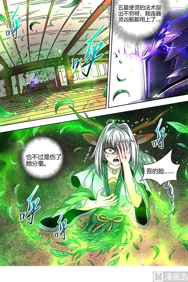 021-28 21军演篇：仲春之会1