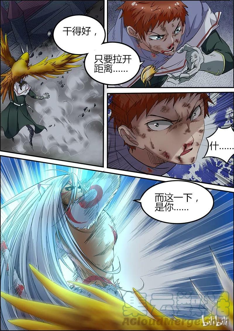 004-9 第四话 正义（09）6