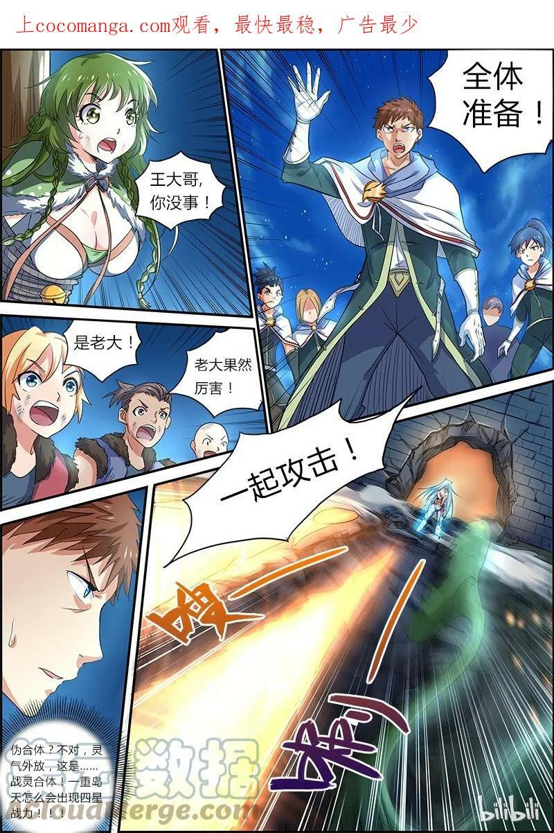 004-9 第四话 正义（09）0