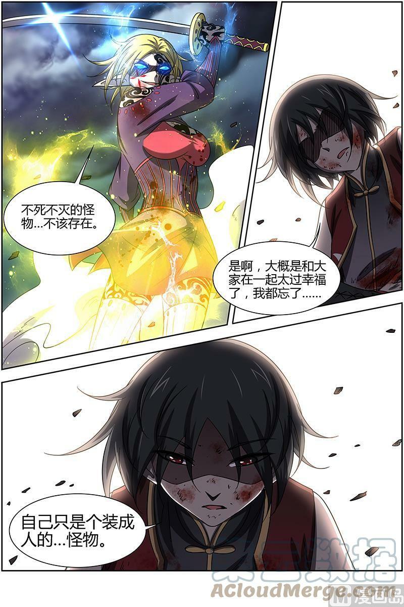 014-15 第十四话 君临（15）8