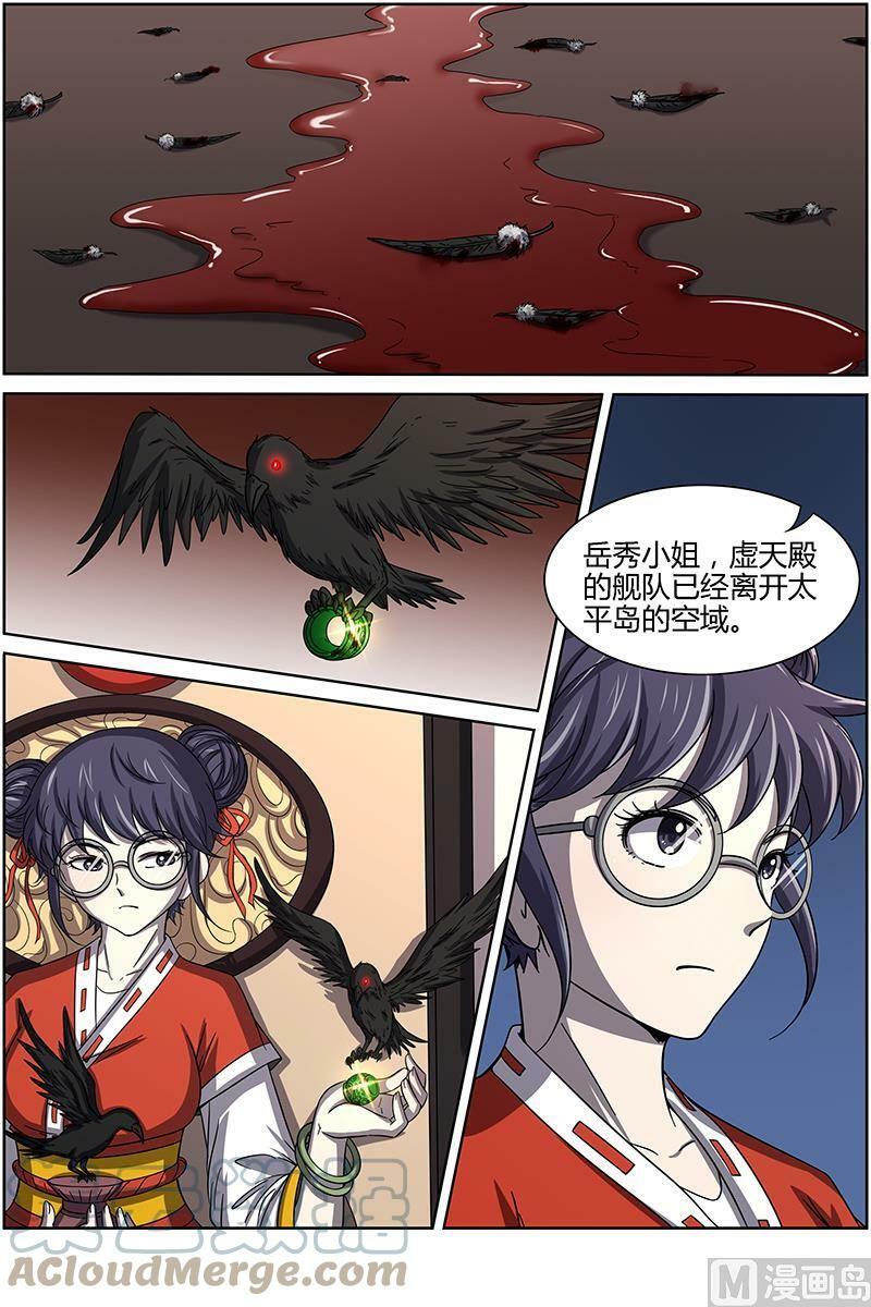 014-27 第十四话 君临（27）4