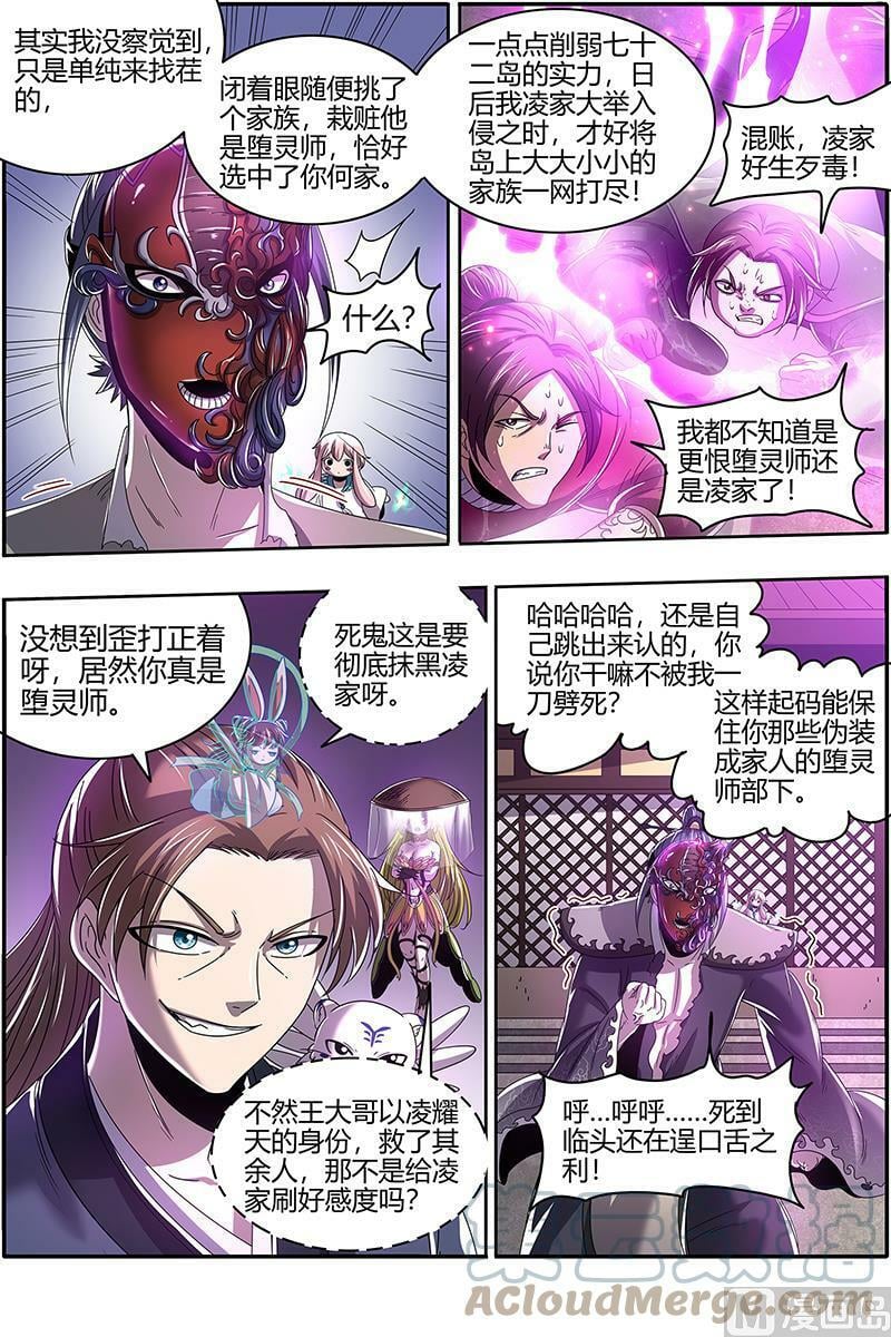 023-03 23合欢篇：龘䶛䨻䎬㸞蚮䡶䴞䴝䯬䬛䰕㹚2