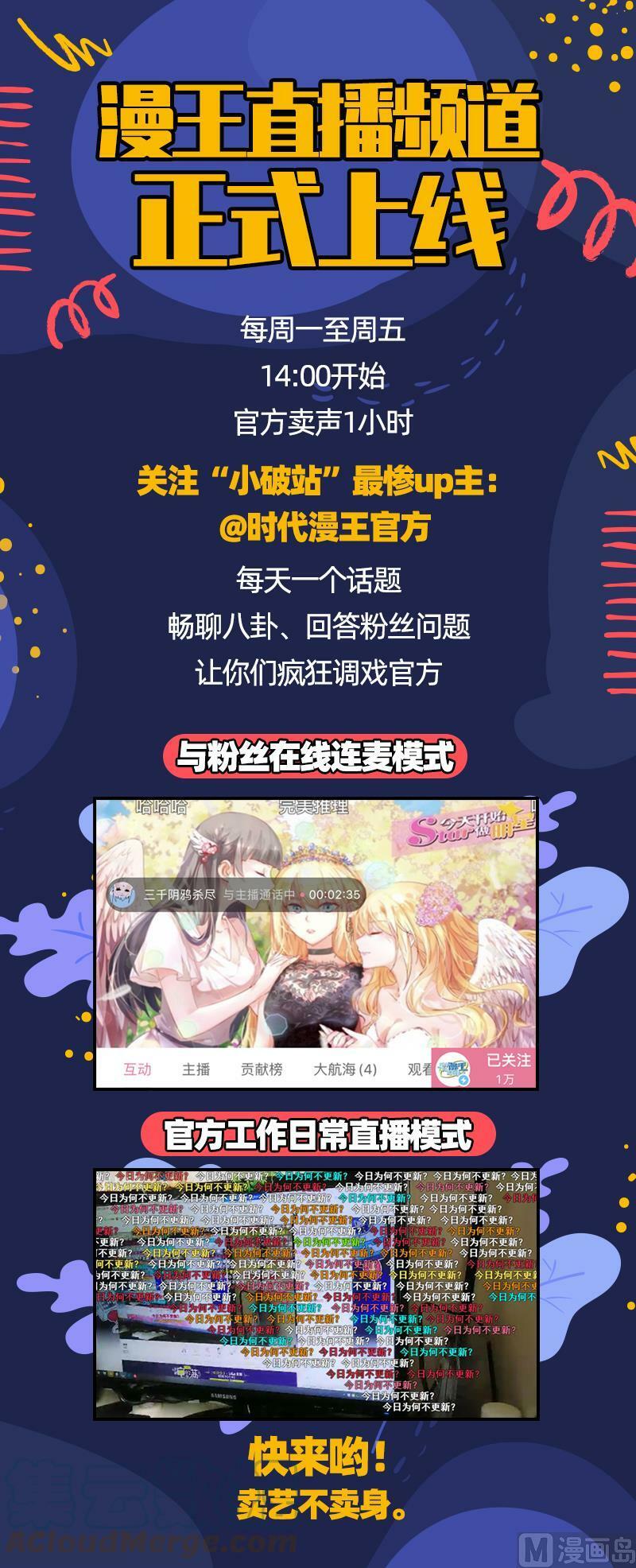 021-32 21军演篇：明堂肾水入华池14
