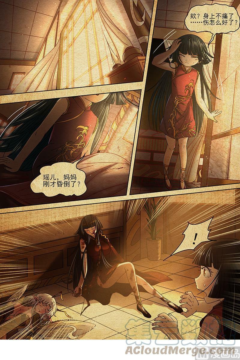 018-09 18离殇篇：母与女10