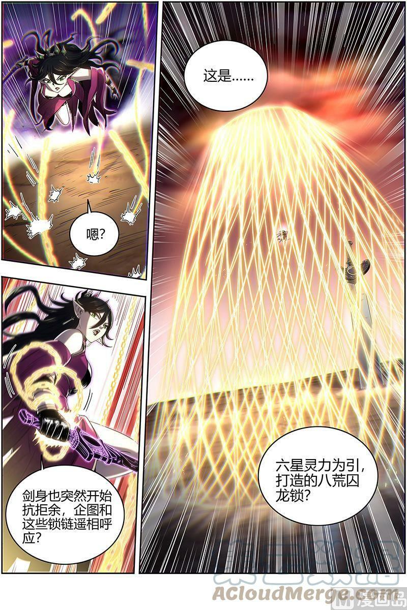 027-19 27九黎剑篇：吞噬剑界5