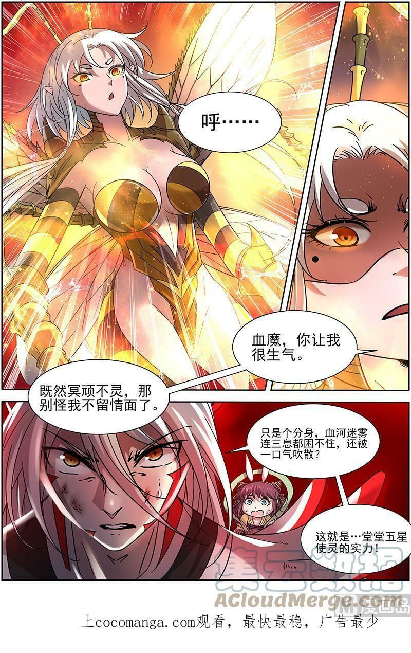 015-25 15寻龙篇：恢复本性12