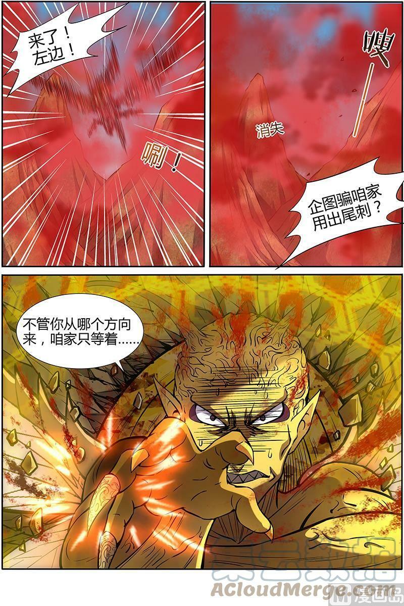 010-35 第十话 天使（35）3
