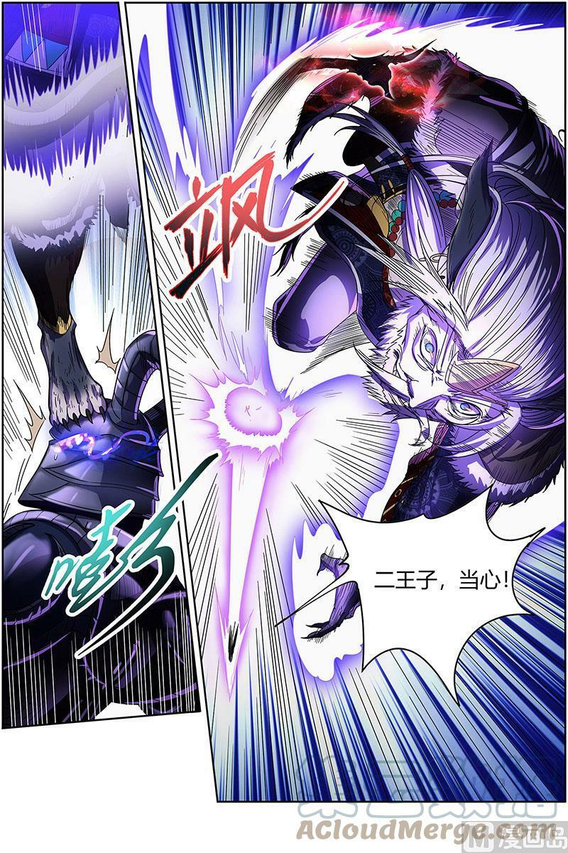 026-40 26狼主篇：无敌6