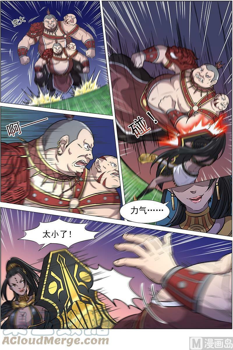 013-11 第十三话 争雄（11）6