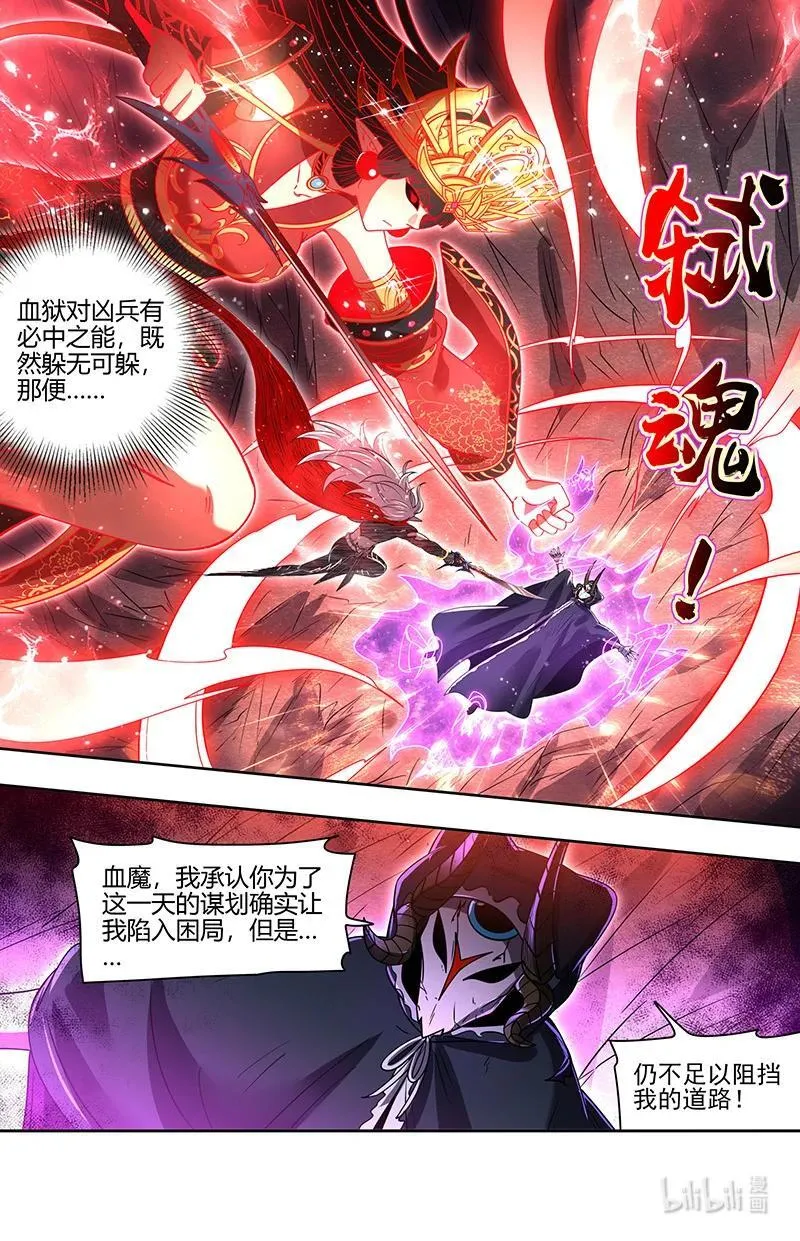 031-40 31真灵篇：直面内心之战13