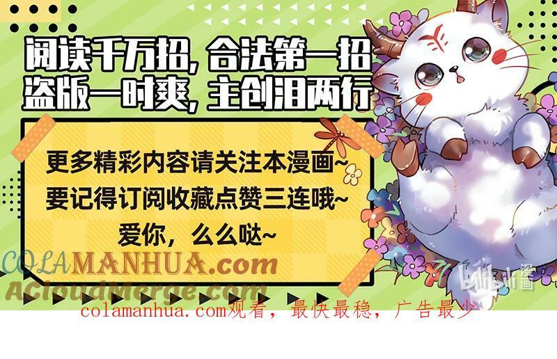 029-55 29大明王篇：还不够强12