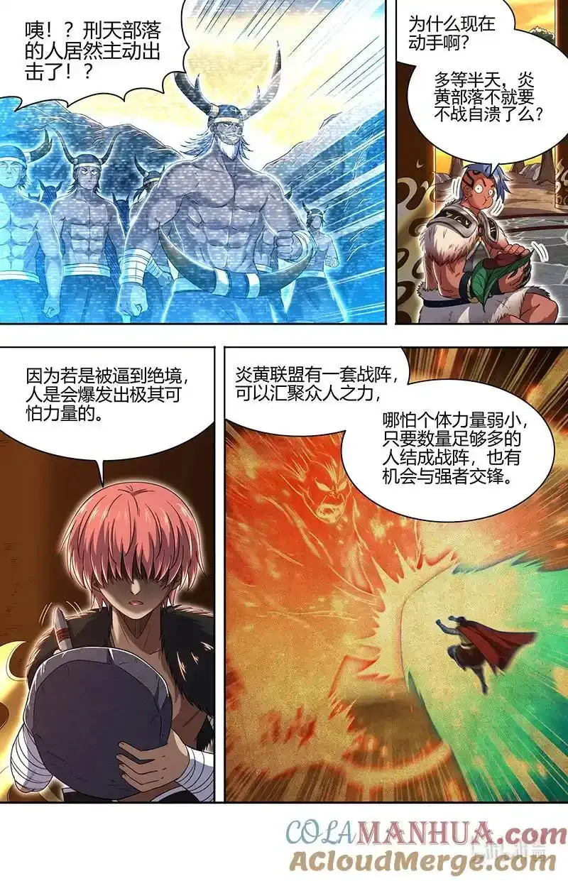 031-08 30真灵篇：其实我们是合伙的1