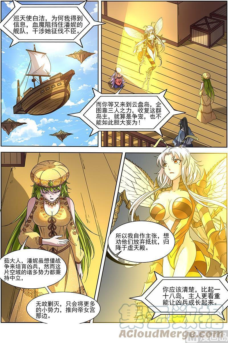 015-21 15寻龙篇：各挡万军6