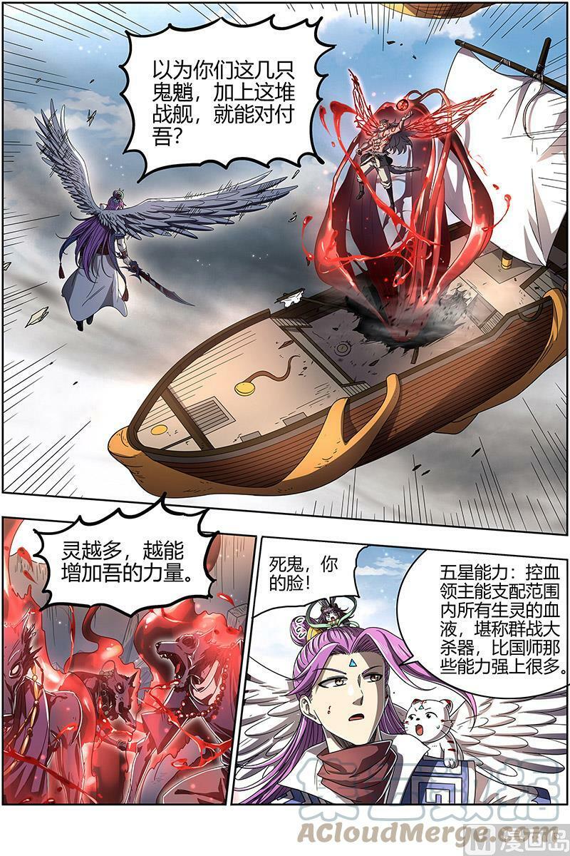 026-20 26狼主篇：能力虽强，但不够聪明1