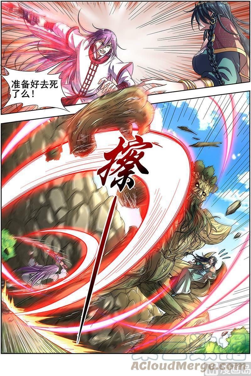 016-14 16魔念篇：我已是魔2