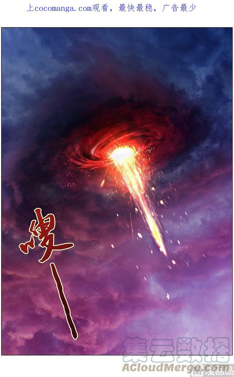 008-18 第八话 血魔（18）0