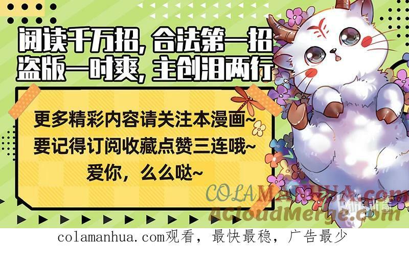 029-78 29大明王篇：天下陨落一豪杰13