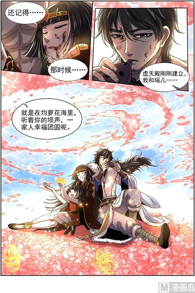 018-14 18离殇篇：埙声诉别离13