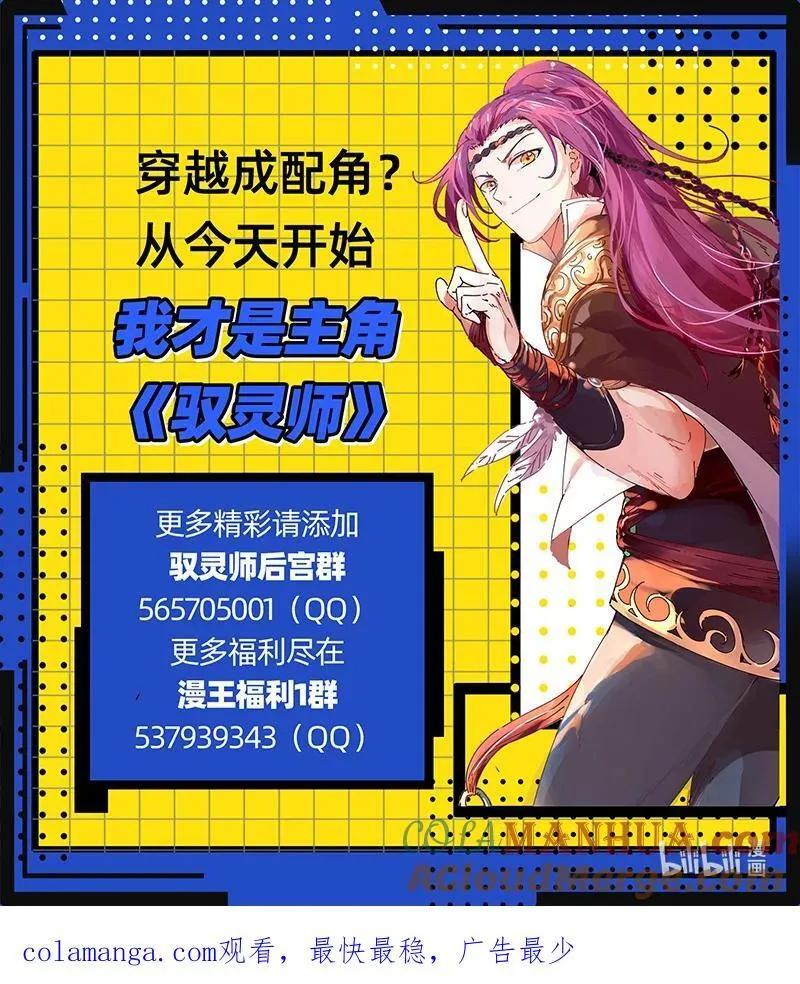 031-11 31真灵篇：成为光13