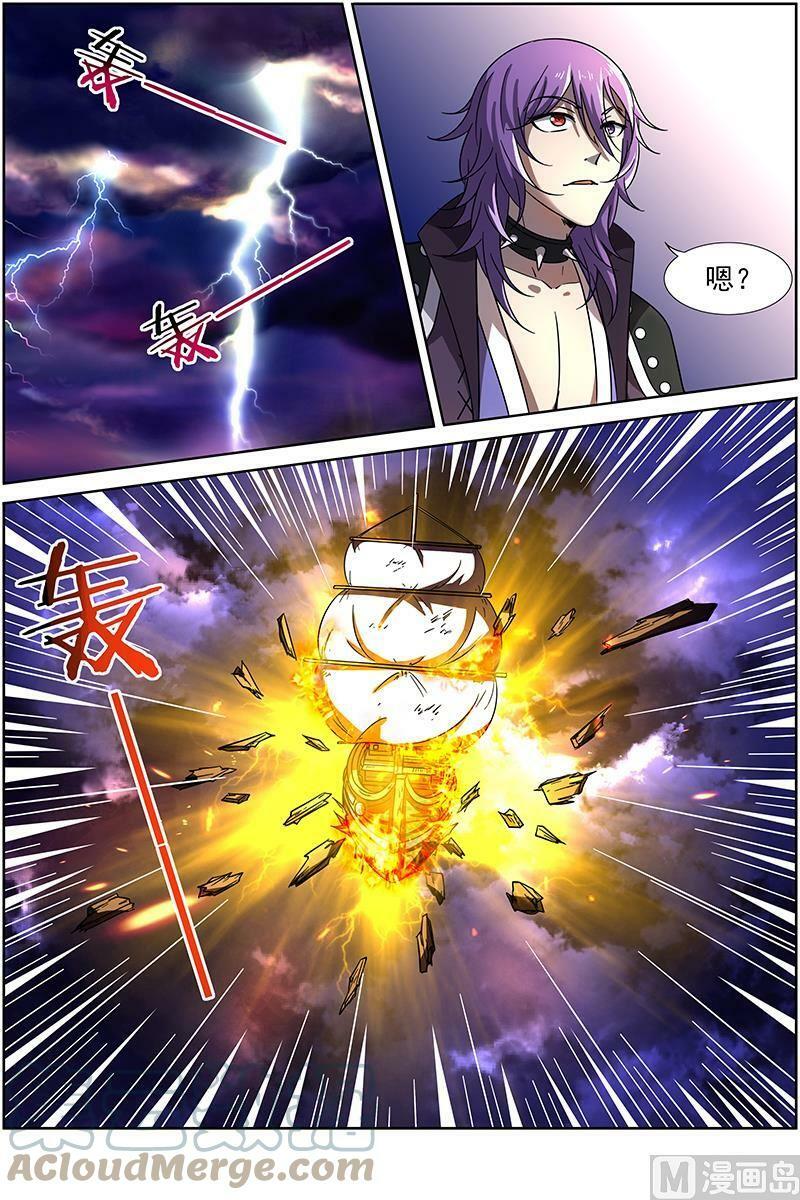 014-13 第十四话 君临（13）3