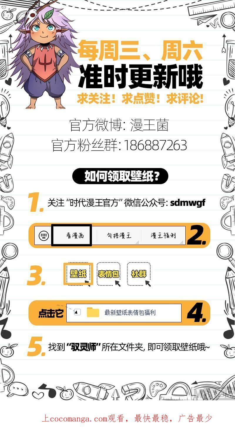 021-18 21军演篇：天赐良机15