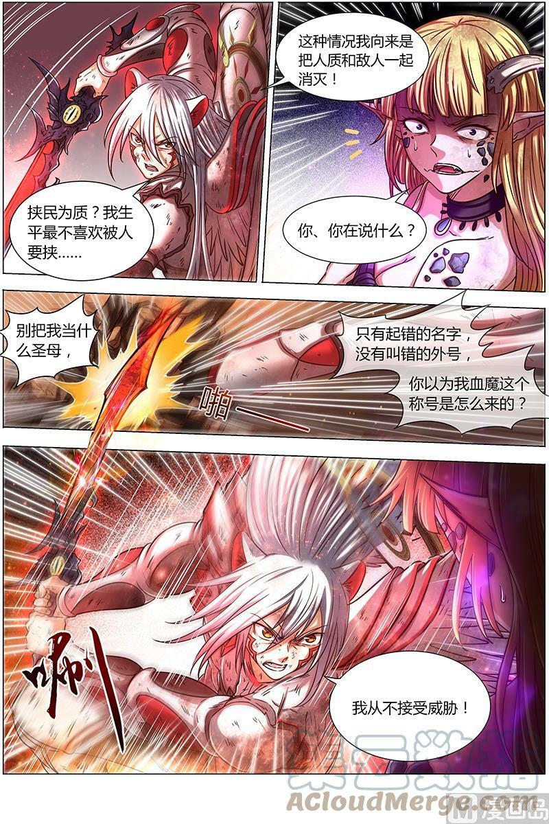 015-31 15寻龙篇：绝不妥协1