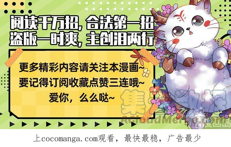 028-13 28绝灵海篇：开局一坨肉14