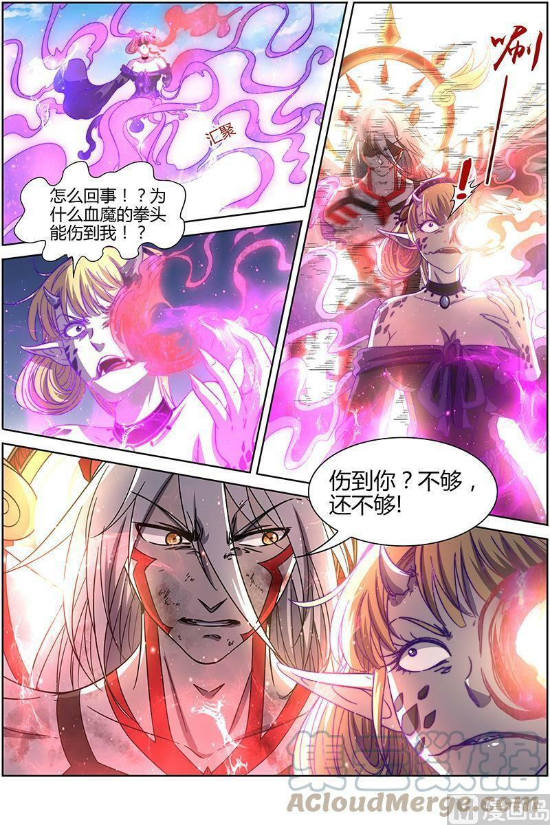 015-30 15寻龙篇：刀来6
