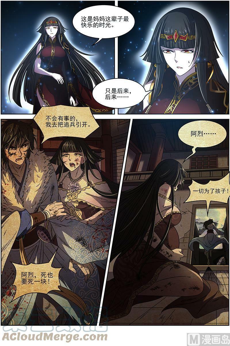 018-09 18离殇篇：母与女3