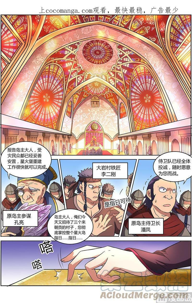 009-25 第九话 美人（25）0