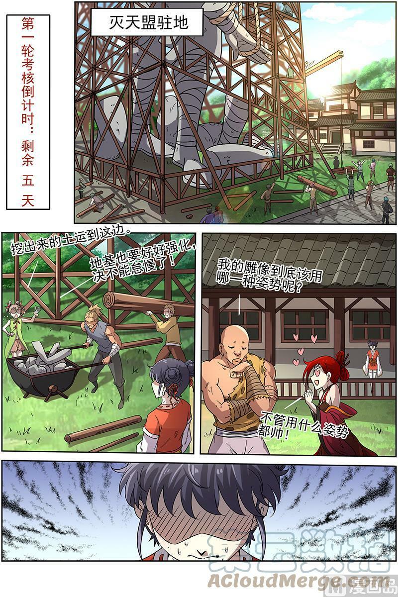 013-6 第十三话 争雄（06）1