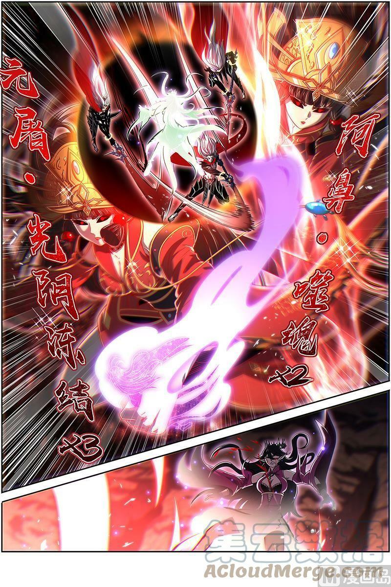 027-40 27九黎剑篇：融入天地6