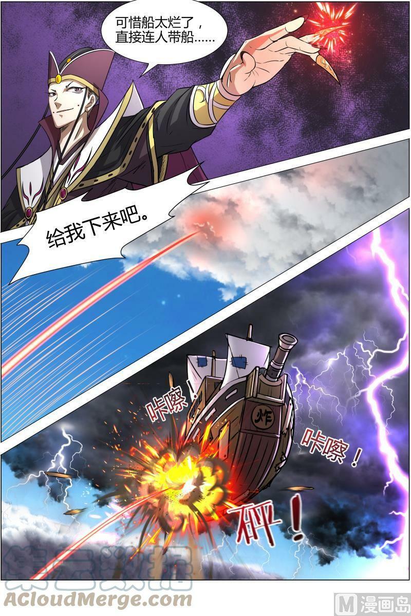 010-16 第十话 天使（16）9