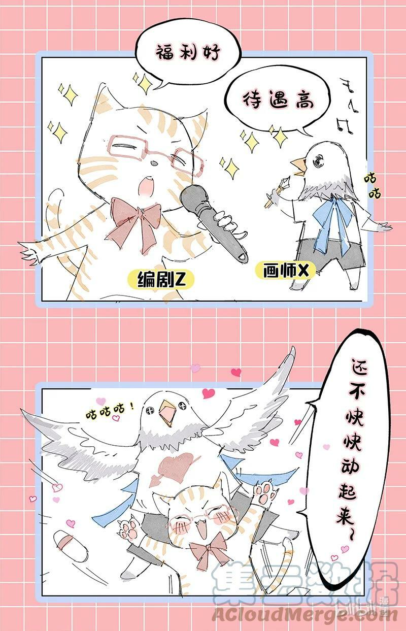 通知 延更通知3.04