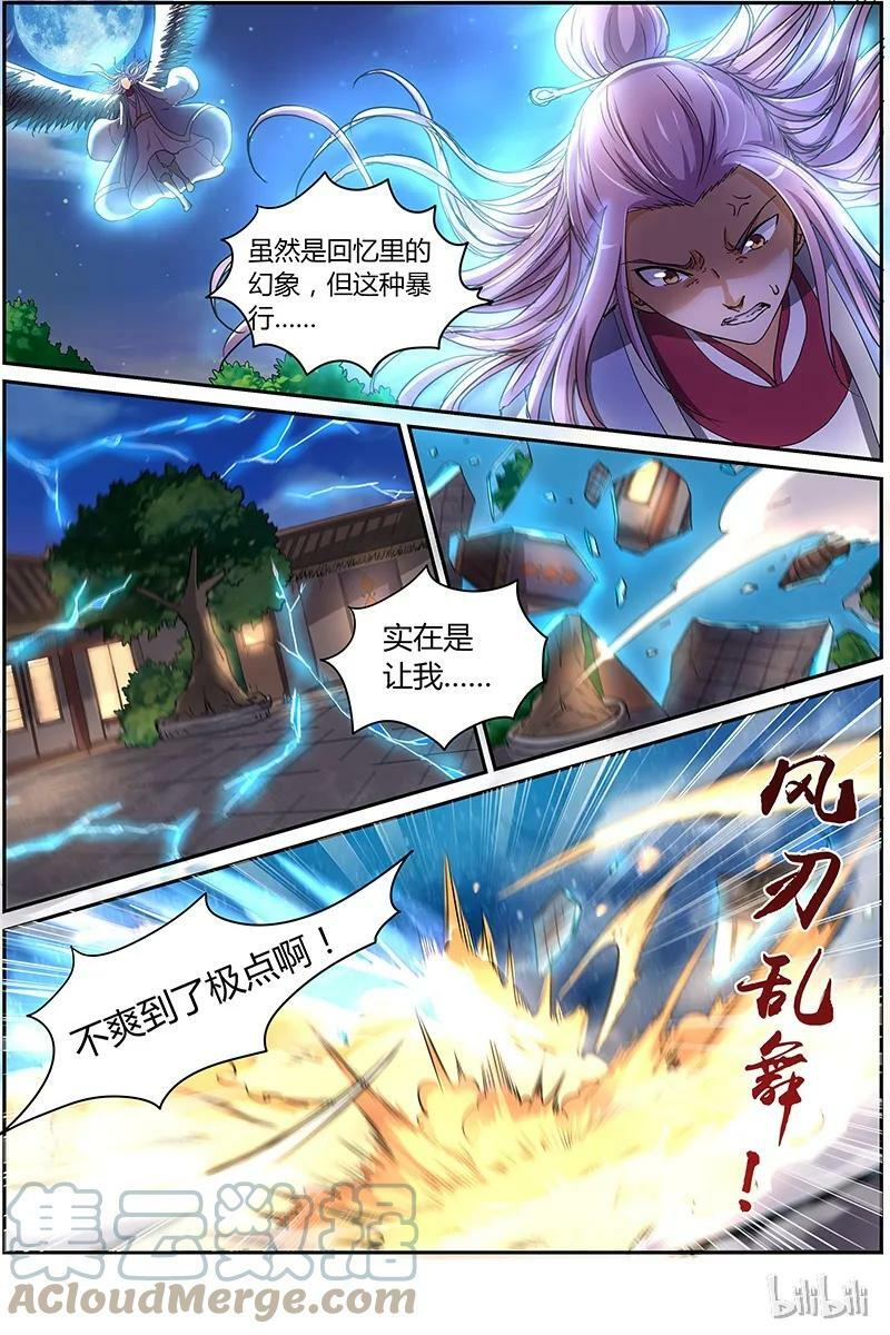 007-3 第七话 凶兵（03）9