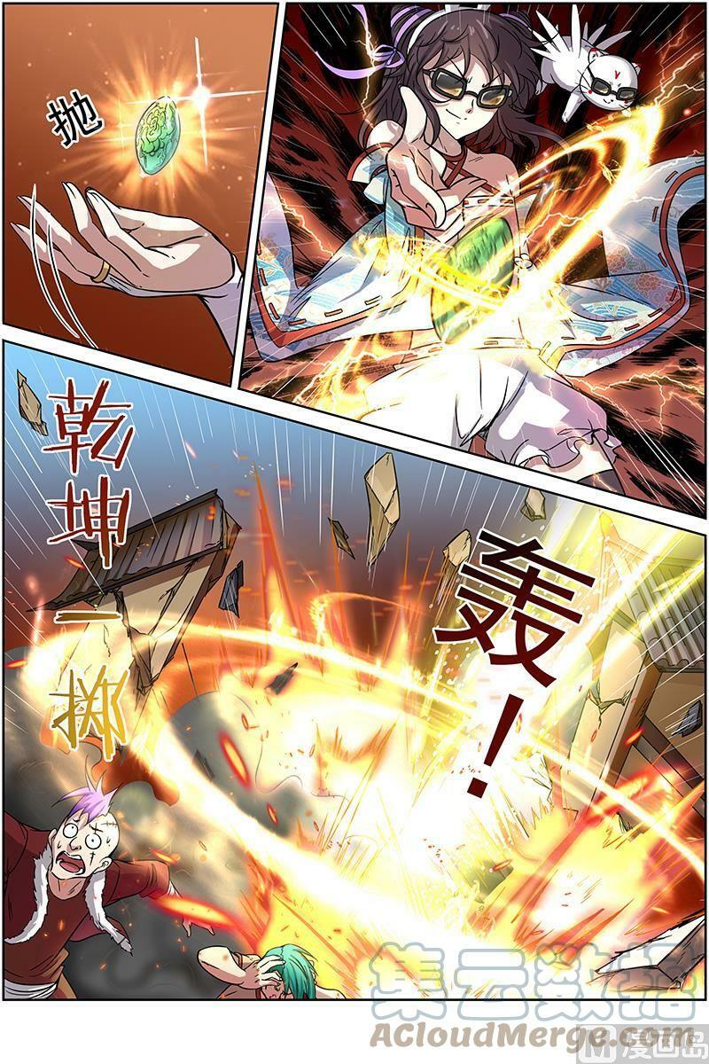 011-18 第十一话 风起（18）4