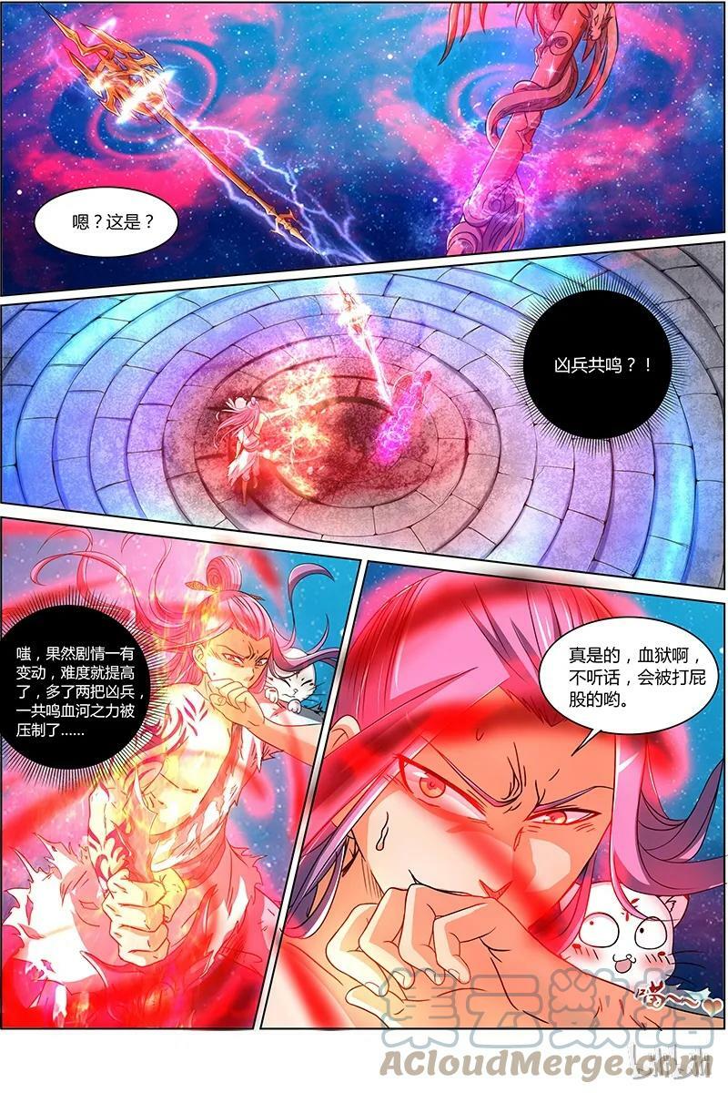 007-4 第七话 凶兵（04）5