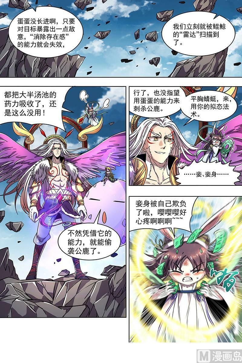 021-25 21军演篇：挑不动，直接干！7