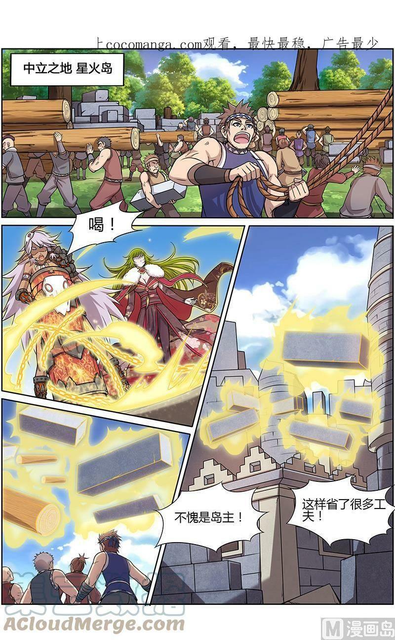 010-8 第十话 天使（08）0