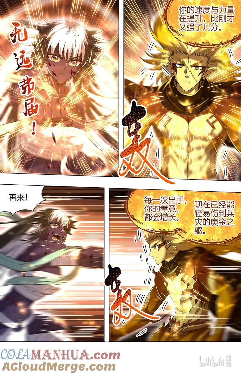 029-99 29大明王篇：武神之试5