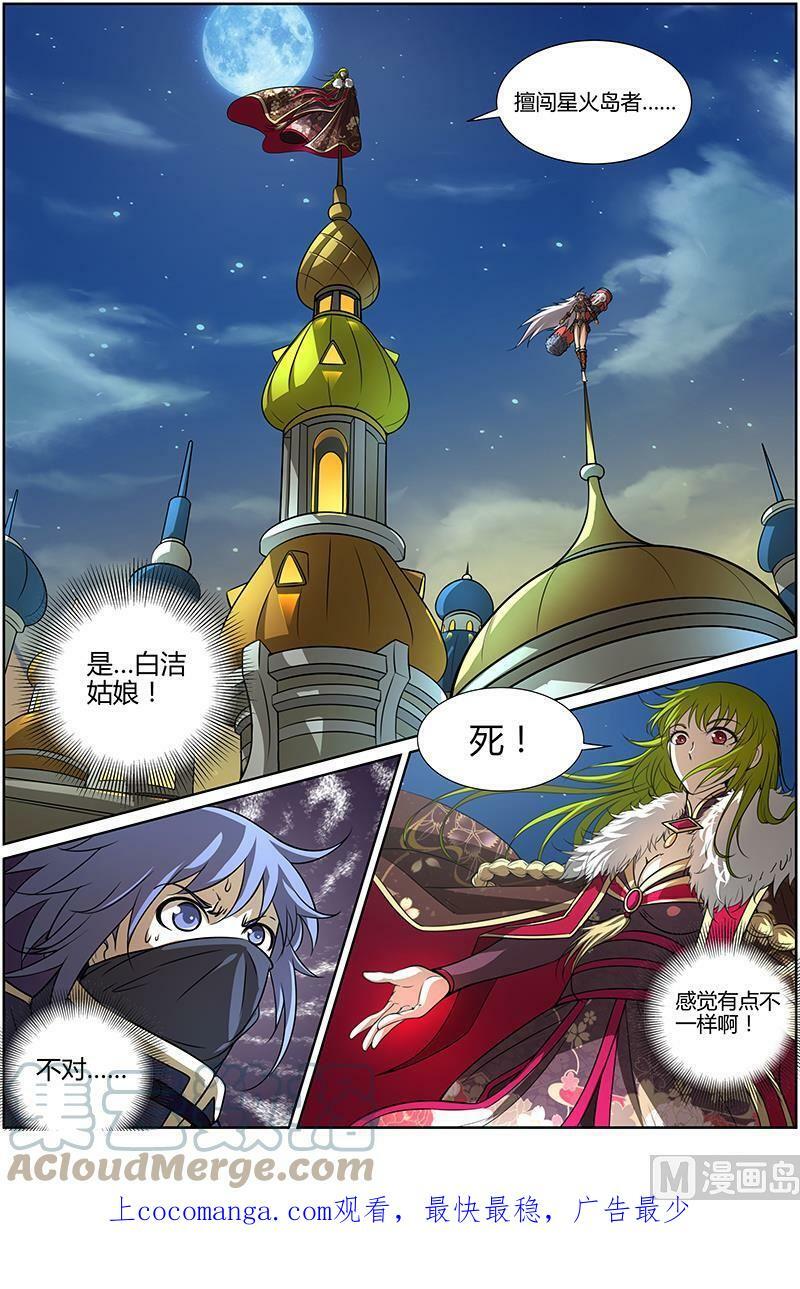 010-10 第十话 天使（10）8