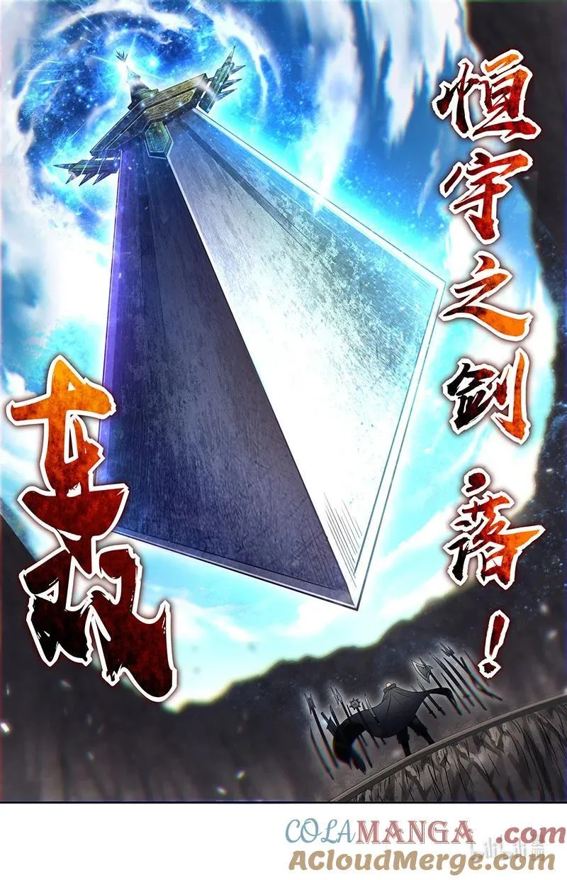 031-32 31真灵篇：帝君权柄4