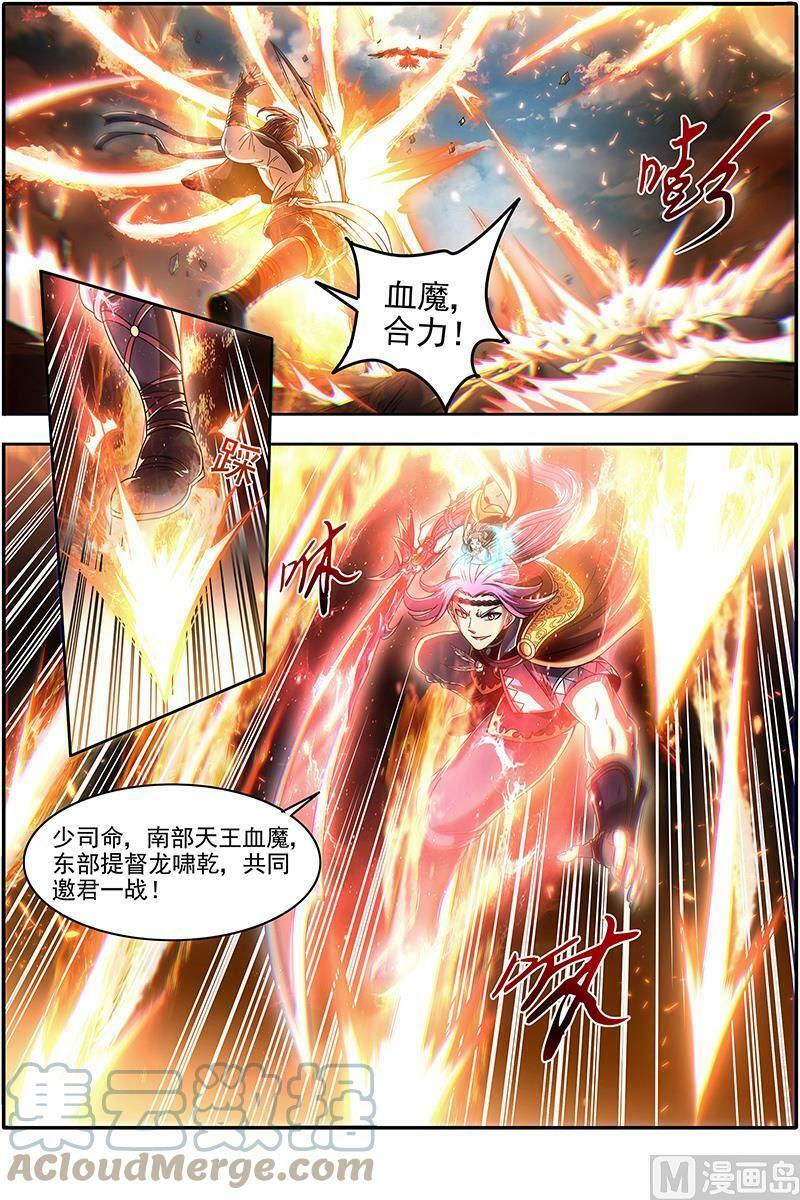 022-09 22海皇篇：一气化混沌4