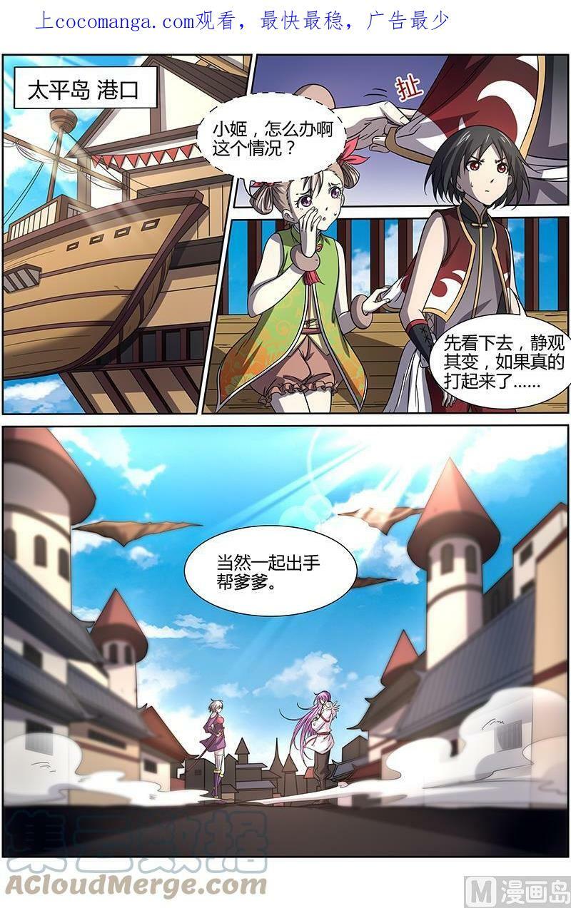 014-25 第十四话 君临（25）0