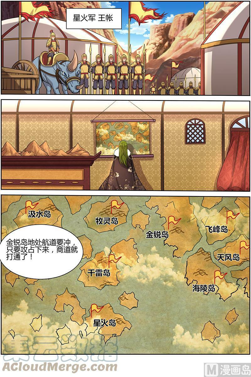 010-4 第十话 天使（04）3