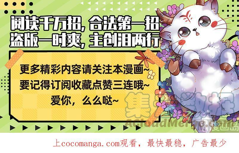 027-13 27九黎剑篇：来当我的工具人吧14