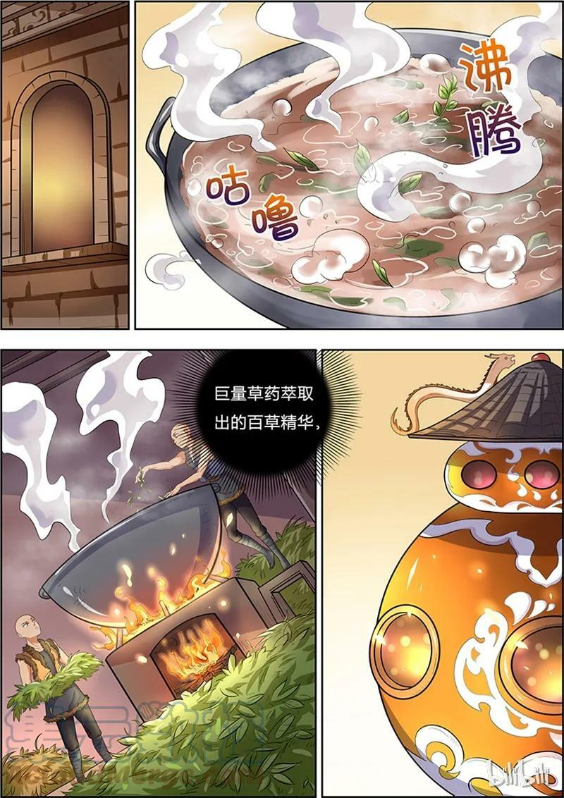 004-1 第四话 正义（01）5